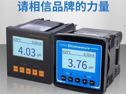 酸度测试仪监测仪ORP值检测